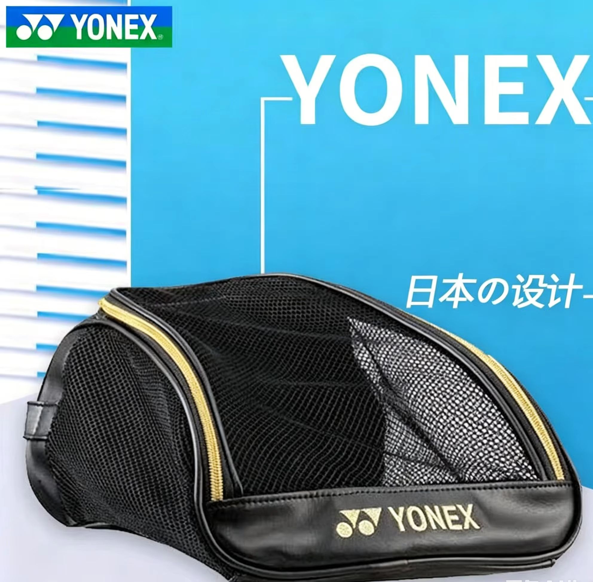 Badminton Net - YONEX Mesh ademende schoenentas met geborduurd