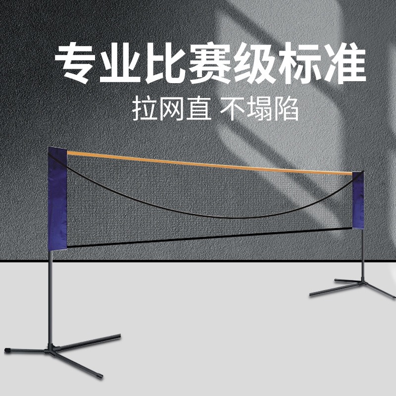 Draagbaar badmintonnet voor bu - Badminton Net recensie en prijs