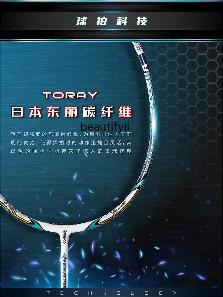 A49 badmintonracket, ultralich - Badminton Materi recensie en prijs
