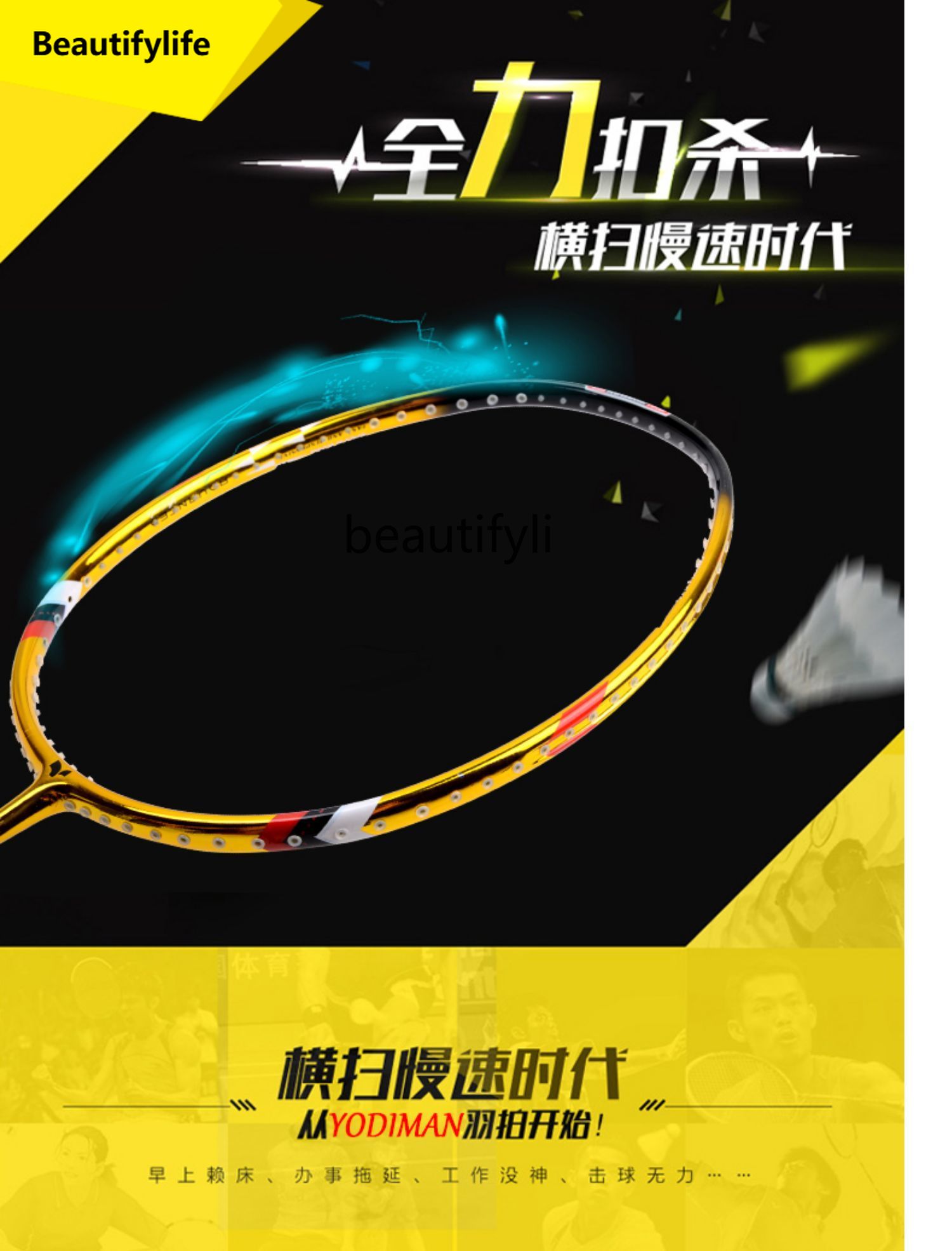 A49 Badmintonracket van wedstr - Badminton Materi recensie en prijs