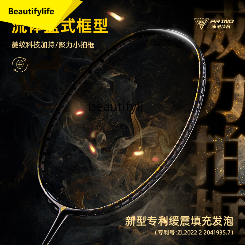 A49 Badmintonracket full carbo - Badminton Materi recensie en prijs