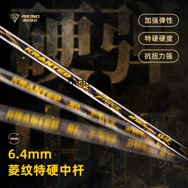 A49 Badmintonracket full carbo - Badminton Materi recensie en prijs